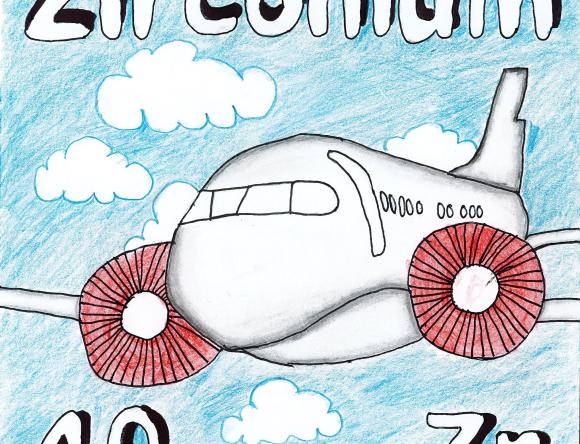 Finalist: Year 8 - Siva S - Parkville - VIC